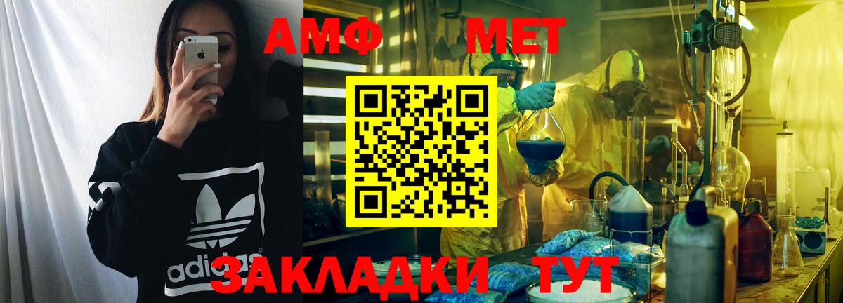 Гудермес  Амфетамин 98%  Вход с VPN 