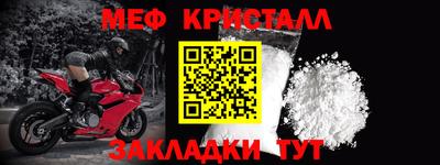 синтетический гашиш Балаково