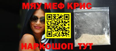 синтетический гашиш Балаково