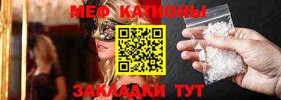 mdpv Балашиха