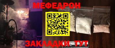 mdpv Балашиха