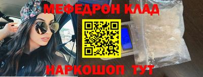 синтетический гашиш Балаково