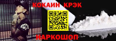 синтетический гашиш Балаково