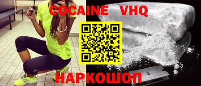 синтетический гашиш Балаково