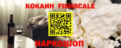 синтетический гашиш Балаково