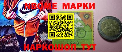 синтетический гашиш Балаково