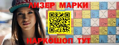 синтетический гашиш Балаково