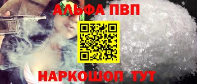 mdpv Балашиха