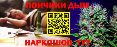 синтетический гашиш Балаково