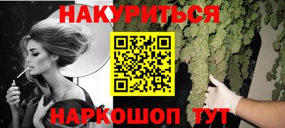 синтетический гашиш Балаково