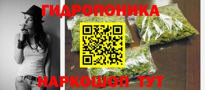 синтетический гашиш Балаково