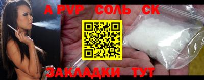 mdpv Балашиха