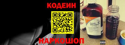 синтетический гашиш Балаково