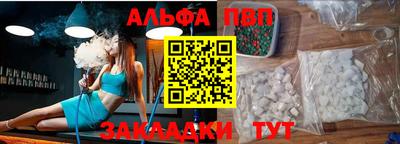 синтетический гашиш Балаково