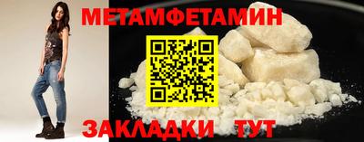 синтетический гашиш Балаково