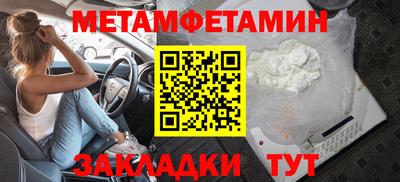мет Будённовск