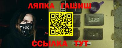 трава Балахна