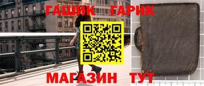 трава Балахна