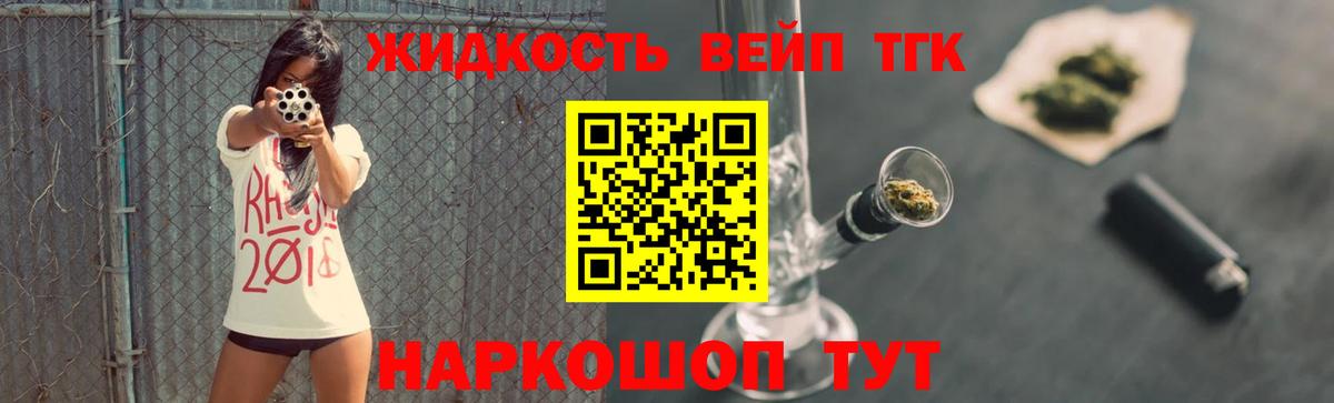 КОКАИН  ЭКСТАЗИ  Гудермес  МЕТАМФЕТАМИН  Мефедрон   МАРИХУАНА  ГАШ  Вход с VPN  Героин  Купить наркотик 