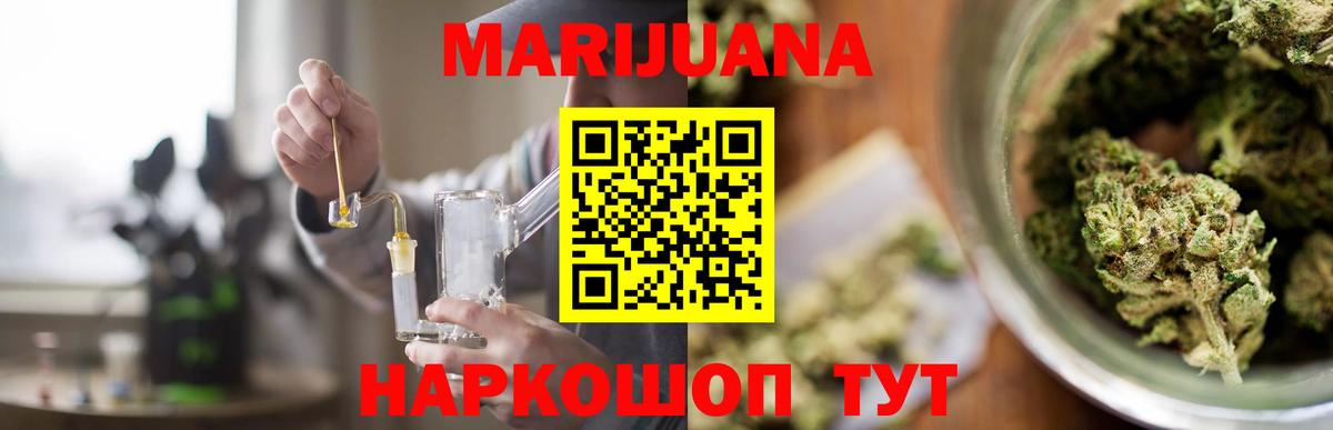 Шишки марихуана OG Kush  Вход с VPN  Гудермес  Конопля семена  МАРИХУАНА семена 